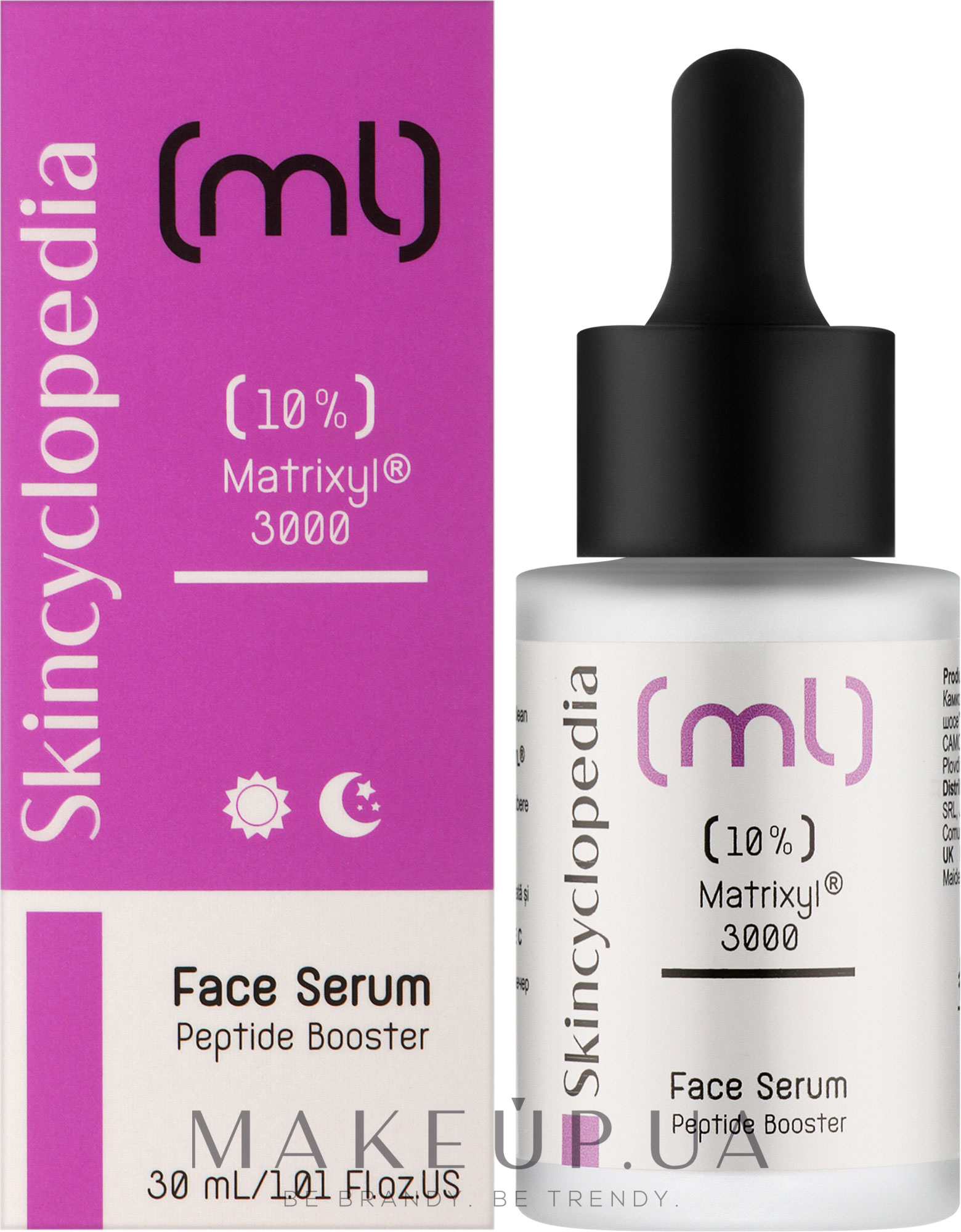 Пептидна сироватка для обличчя проти зморщок - Skincyclopedia Face Serum Peptide Booster & Matrixyl 3000 — фото 30ml