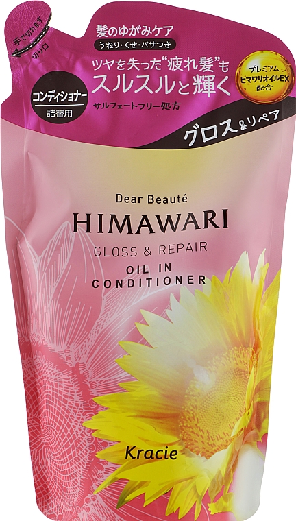 Кондиціонер для волосся відновлювальний - Kracie Dear Beaute Himawari Gloss & Repair Oil in Conditioner (змінний блок) — фото N1