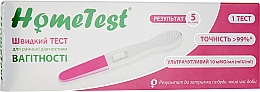 Тест струменевий для ранньої діагностики вагітності - HomeTest Atlas Link — фото N5