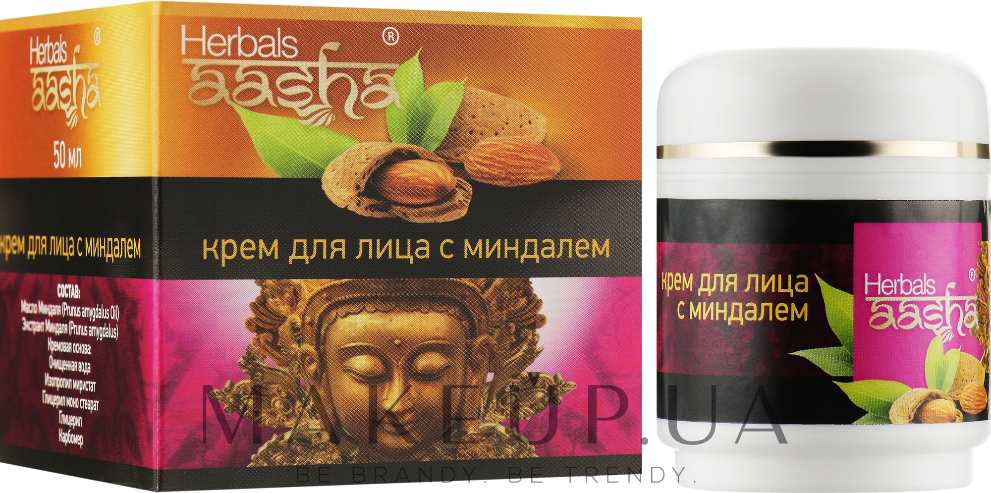 Крем для обличчя з мигдалем - Aasha Herbals Cream — фото 50ml