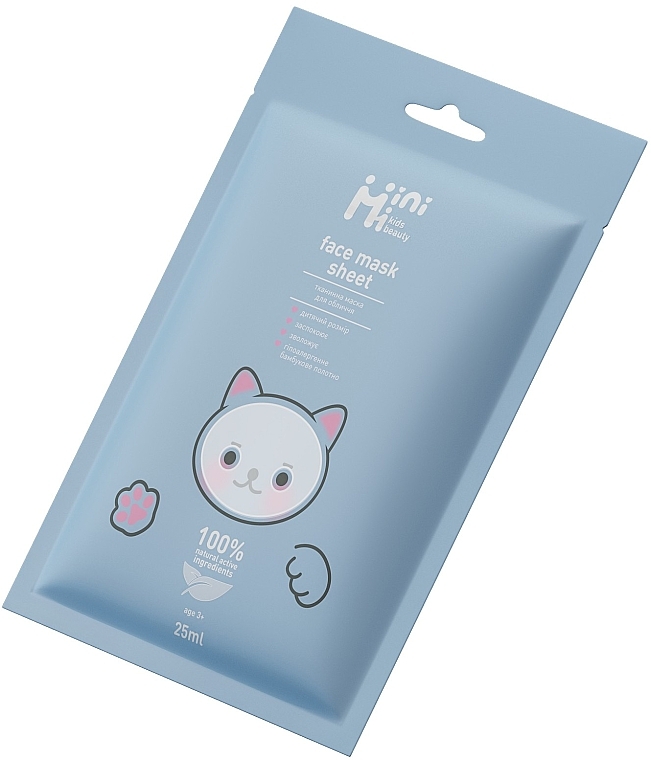 Маска для лица "Йогурт" - MiniMi Kids Beauty Face Mask Sheet — фото N2