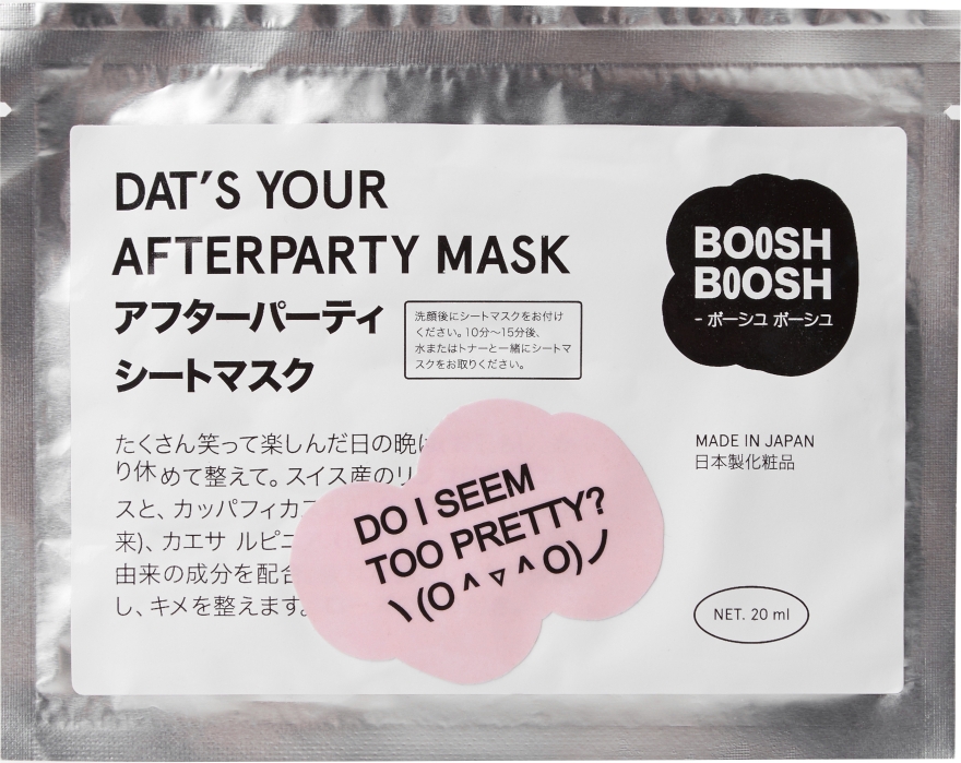 Тканевая маска для лица - Boosh Boosh Dat’s Your Afterparty Mask