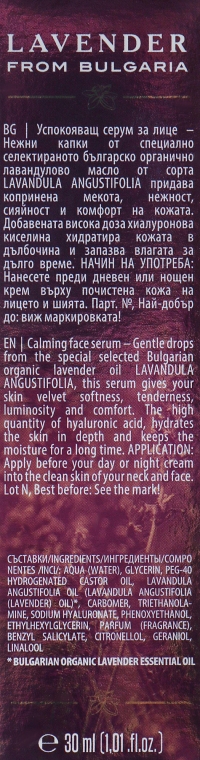 Заспокійлива сироватка для обличчя - Leganza Lavender Calming Face Serum — фото N3