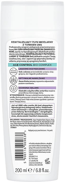 Відновлювальна міцелярна вода з тоніком 2в1 - AA Cosmetics Sensitive Skin Against Wrinkles — фото N2