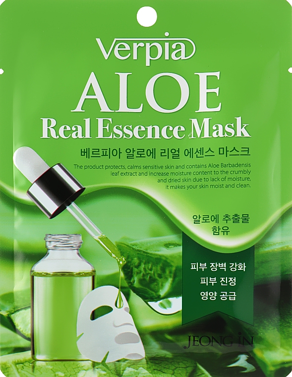 Тканевая маска для лица с экстрактом алоэ - Verpia Aloe Essence Mask
