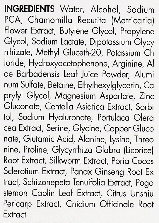 УЦЕНКА Успокаивающая сыворотка для проблемной кожи лица - Dr.Ceuracle Ac Care Solution Green Two * — фото N4