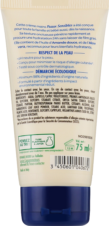 Увлажняющий крем для рук с экстрактом сладкого миндаля - L'Arbre Vert Hand Cream — фото N2