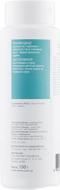 Микротальк с рутином и кофеином для тела - Elenis Pre-Epil Talcum Powder Rutin + Caffeine — фото N2