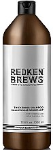 Укрепляющий шампунь - Redken Brews Shampoo Thickening — фото N3