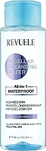 Духи, Парфюмерия, косметика Мицеллярная вода "Waterproof" - Revuele Micellar Cleansing Water All-In-1 