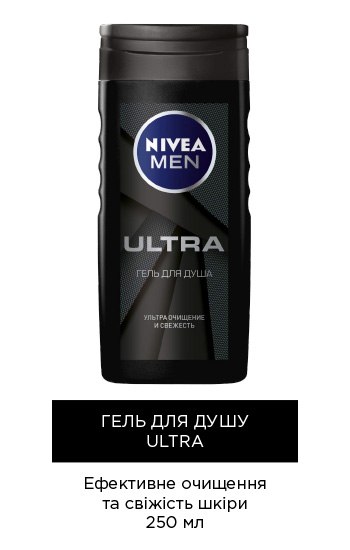 nivea