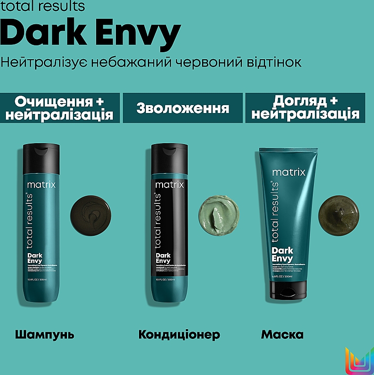 Маска для нейтралізації червоних відтінків темних тонів волосся - Matrix Total Results Dark Envy Mask — фото N6