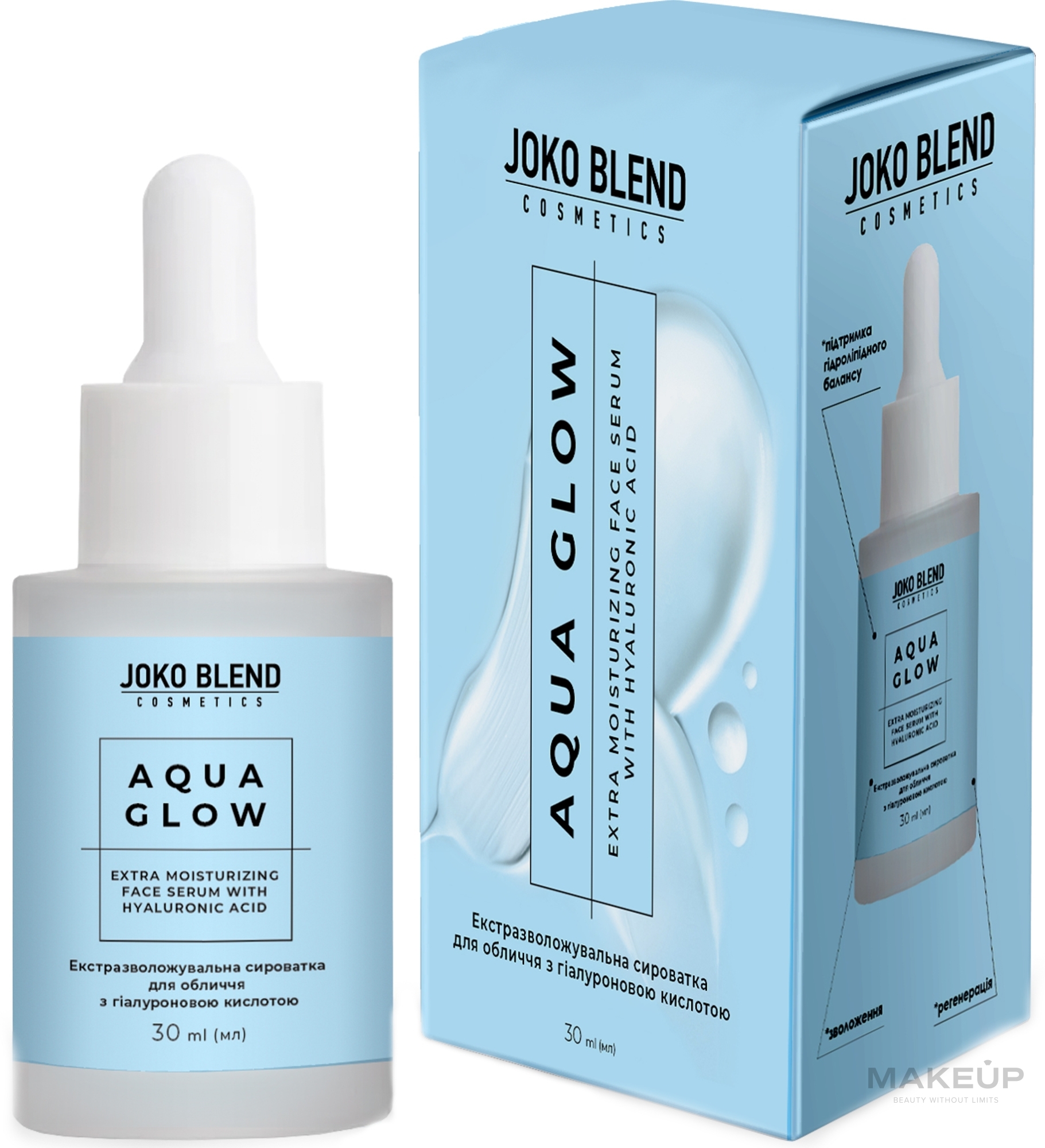 Экстраувлажняющая сыворотка для лица с гиалуроновой кислотой - Joko Blend Aqua Glow Extra Moisturizing Face Serum  — фото 30ml