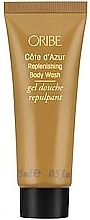 Парфумерія, косметика Гель для душу - Oribe Cote D‘Azur Replenishing Body Wash