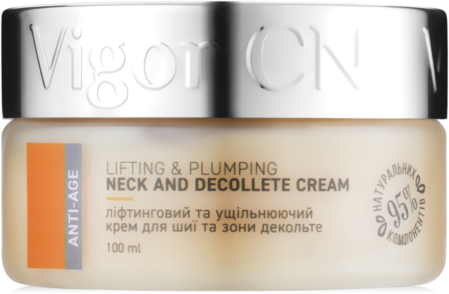 Ліфтинговий і ущільнювальний керм для шиї і декольте "Африка" - Vigor Neck & Decollete Cream — фото N1
