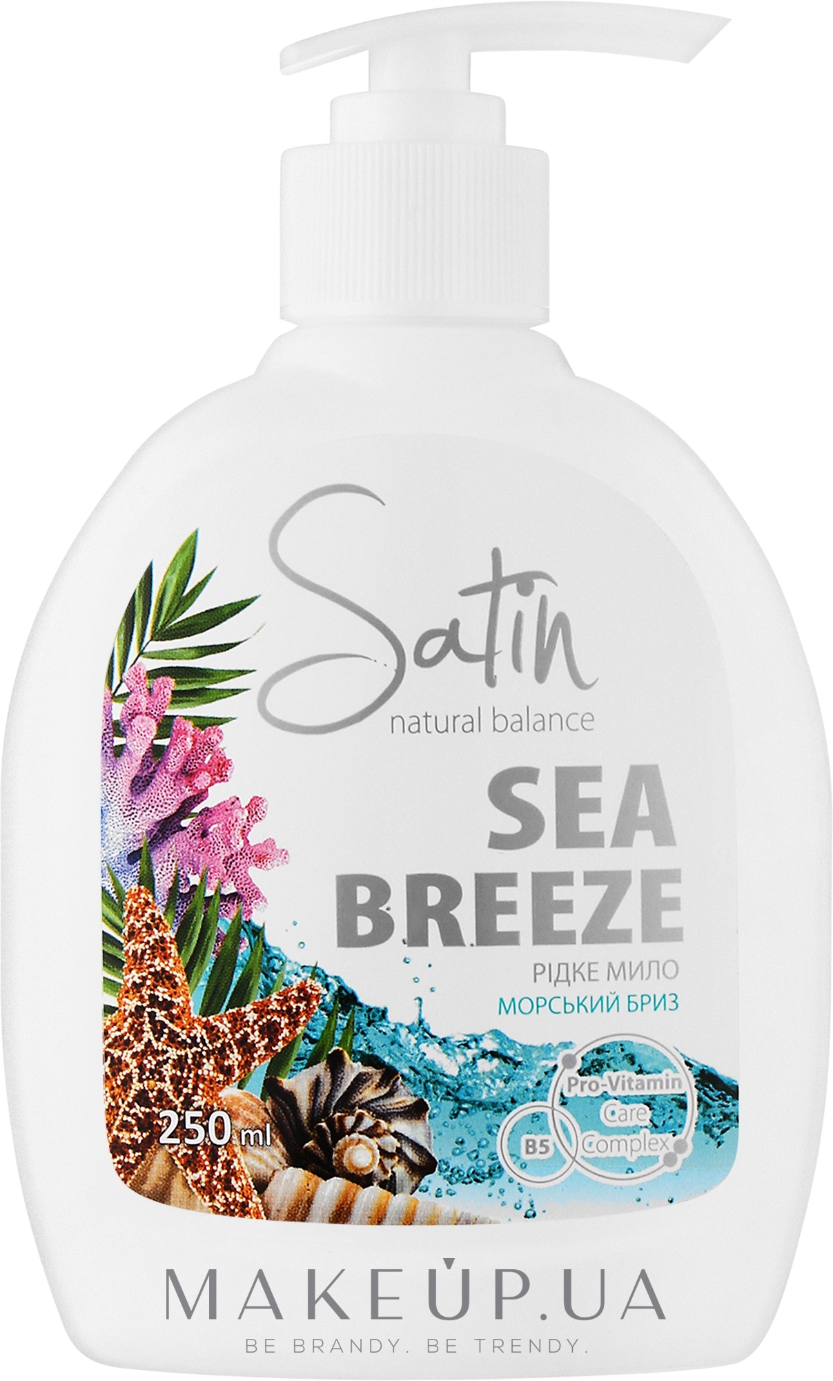 Жидкое мыло "Морской бриз" - Satin Natural Balance Olive Sea Breeze — фото 250ml