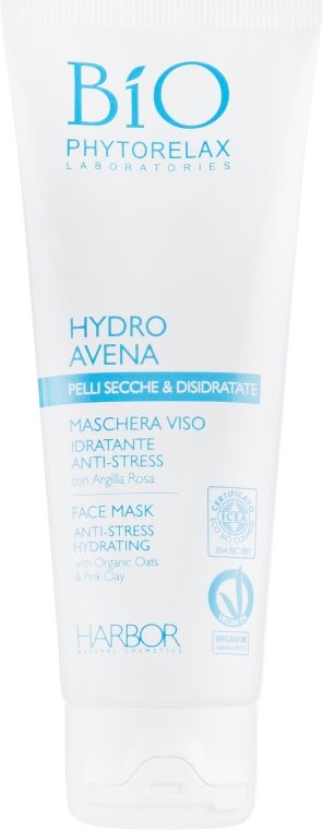 Увлажняющая маска для лица с овсом - Phytorelax Laboratories Bio Hydro Avena Face Mask Anti-Stress — фото N2