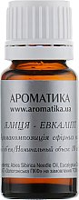 Набор для ароматерапии "Пихта-Эвкалипт" - Ароматика (oil/10ml + accessories/5шт) — фото N3