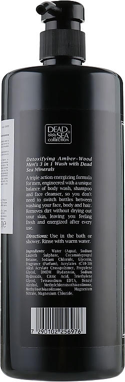 УЦІНКА Гель для душу, волосся і обличчя для чоловіків - Dead Sea Collection Men’s Amberwood Face, Hair & Body Wash 3 in 1 * — фото N3