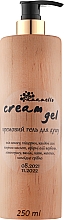 Духи, Парфюмерия, косметика УЦЕНКА Кремовый гель для душа - Azazello Cream Gel *