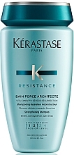 Зміцнюючий засіб для пошкодженого волосся - Kerastase Resistance Force Architecte Bain — фото N1