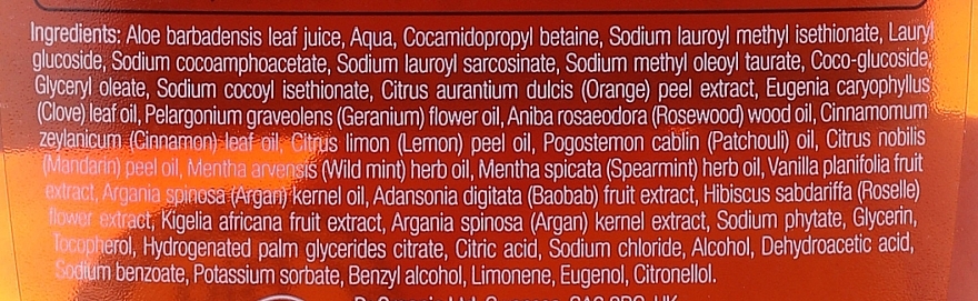 Органическое средство для мытья тела с аргановым маслом - Dr. Organic Moroccan Argan Oil Body Wash — фото N3