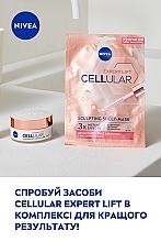 УЦІНКА Тканинна контуринг-маска - NIVEA Cellular Expert Lift Sculpting Sheet-Mask * — фото N6