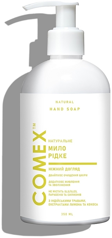 Натуральне рідке мило для рук "Ніжний догляд", з екстрактом лимона - Comex Ayurvedic Natural