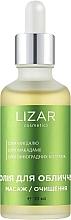 Олія для очищення обличчя - Lizar — фото N1