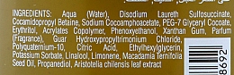 Деликатный увлажняющий шампунь - Echosline Maqui 3 Delicate Hydrating Vegan Shampoo — фото N5