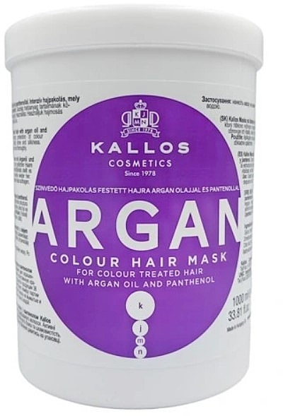 Маска для окрашенных волос "Арган" - Kallos Cosmetics Argan Color Hair Mask — фото N3