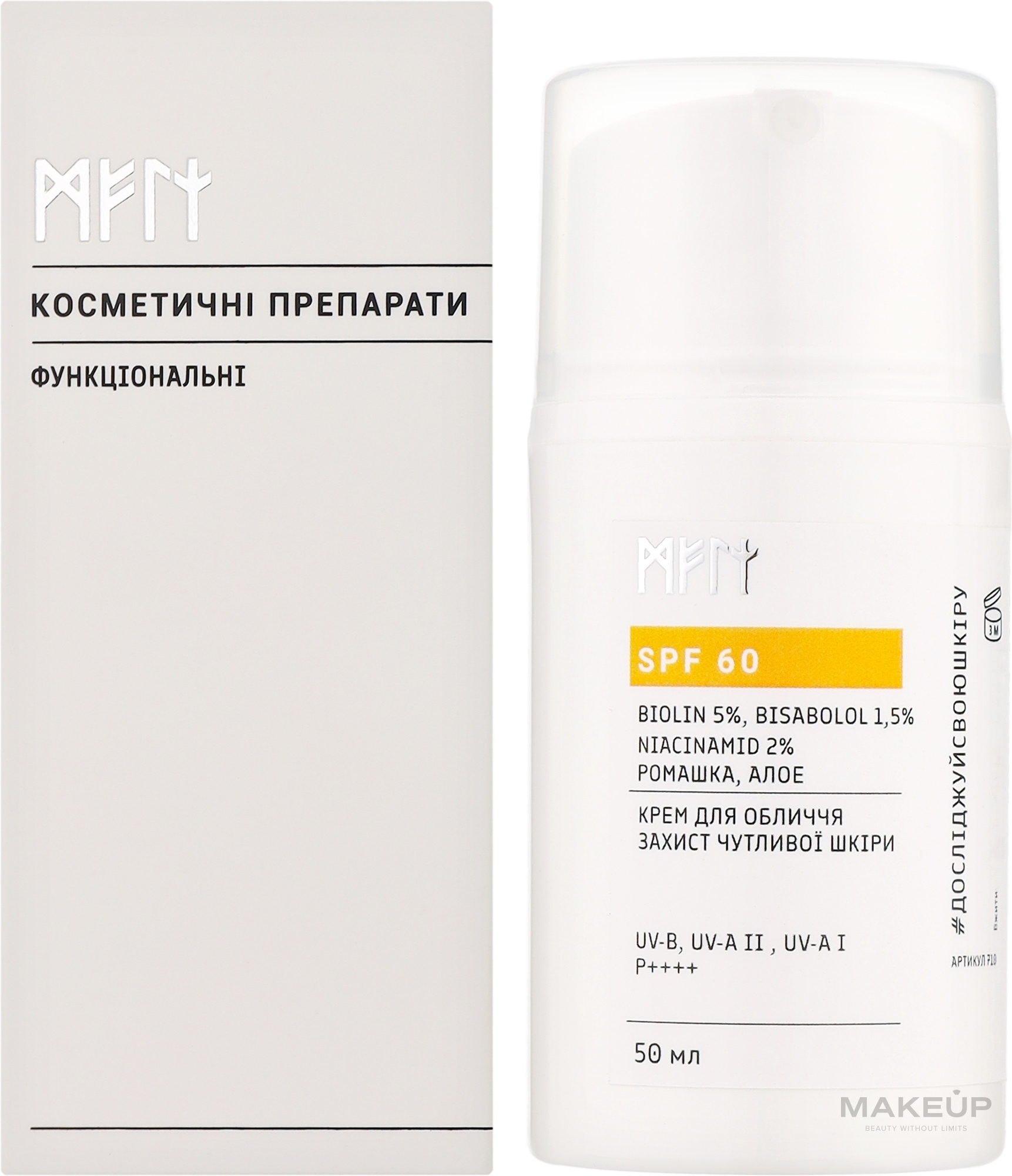 Солнцезащитный крем для лица SPF 60 - Meli — фото 50ml