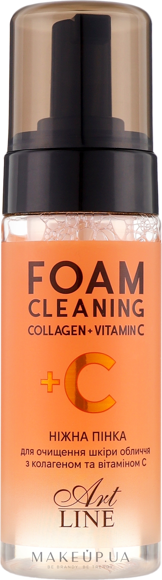 Пінка для очищення шкіри обличчя з колагеном і вітаміном С - Art Line Foam Cleaning Collagen + Vitamin C — фото 150ml