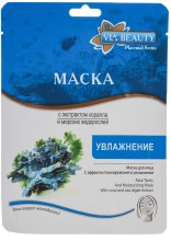 Духи, Парфюмерия, косметика Маска для лица "Коралл и Морские водоросли" - Viabeauty 