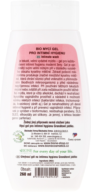 Гель для інтимної гігієни - Bione Cosmetics Pomegranate Intim Gel — фото N2