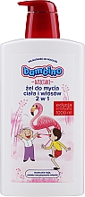 Детский гель-шампунь для душа 2в1 "Лелек и Болек. Фламинго" - Bambino Shower Gel Special Edition — фото N3