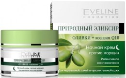 Парфумерія, косметика Крем проти зморшок нічний - Eveline Cosmetics