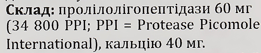 Пищевая добавка для хрящей и суставов - Dr.Wolz PROaktiv Komplex — фото N4