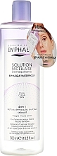 Парфумерія, косметика Byphasse Waterproof Make-up Remover Micellar Solution - Byphasse Waterproof Make-up Remover Micellar Solution