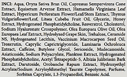 Увлажняющий антиоксидантный флюид для зоны вокруг глаз - MyIDi A-Ox Moisture Alga Marina Eye Fluid (пробник) — фото N3