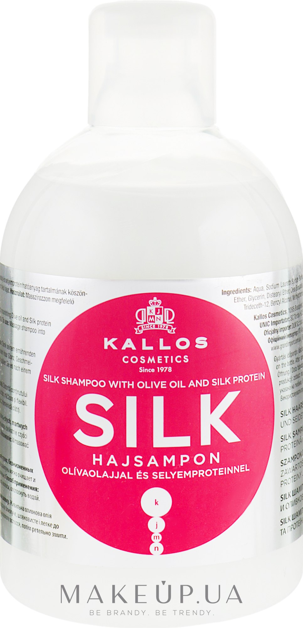 Шампунь с оливковым маслом и протеинами шелка - Kallos Cosmetics Silk Shampoo With Olive Oil  — фото 1000ml