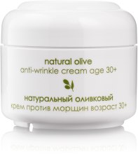 Духи, Парфюмерия, косметика Крем для лица против морщин "Оливковый натуральный" - Ziaja Anti-Wrinkle Olive Natural Face Cream 
