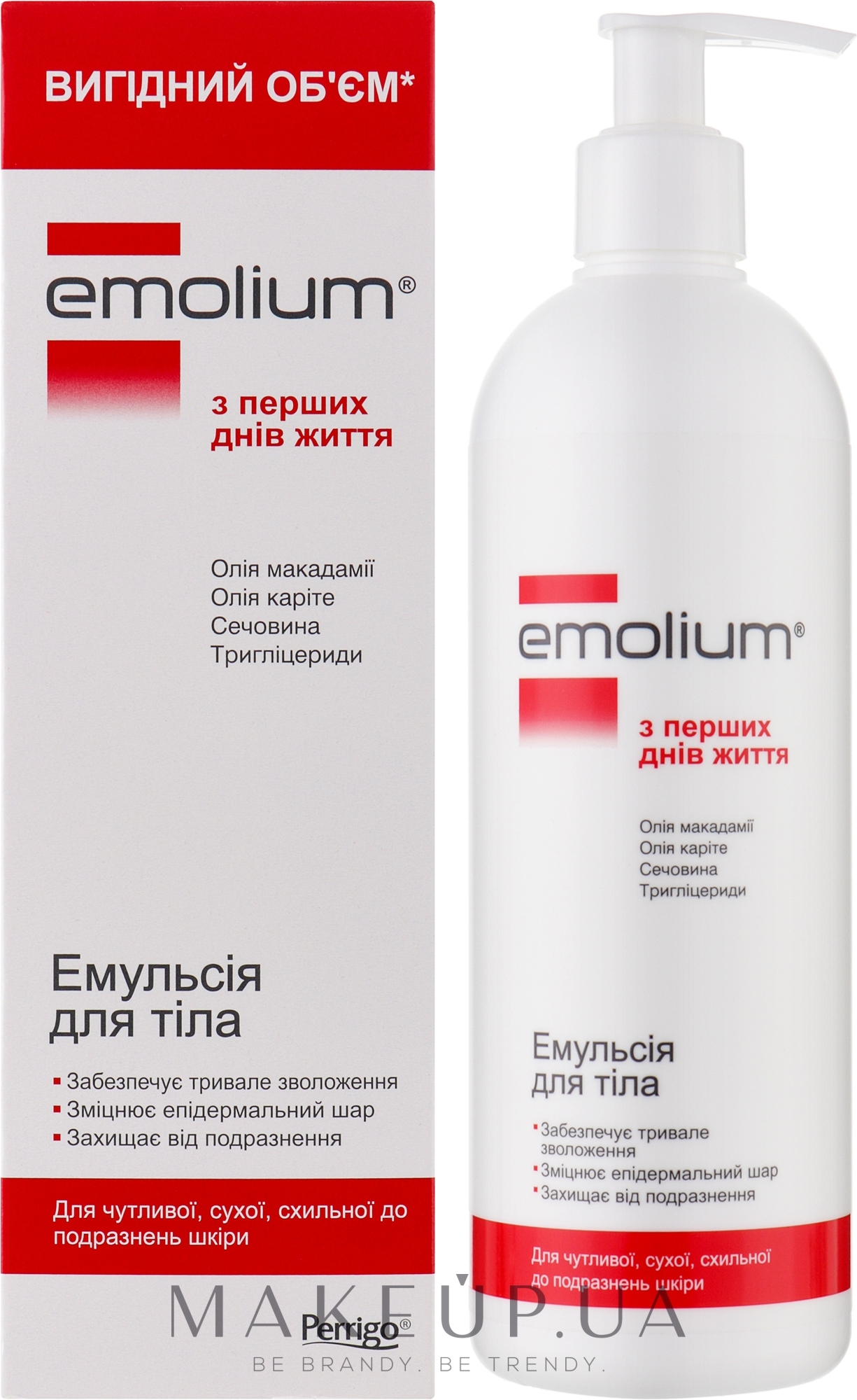 Емульсія для тіла з олією макадамі - Emolium — фото 400ml