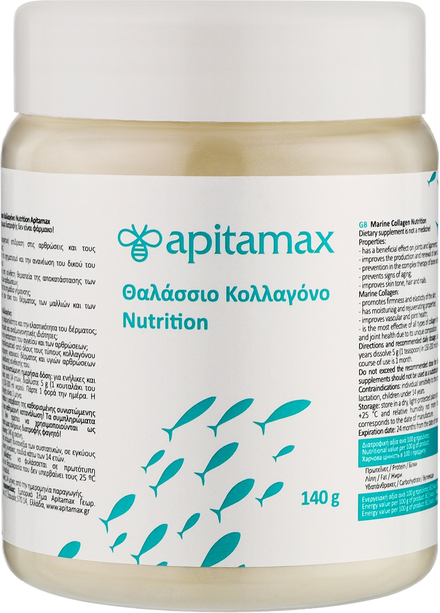 Пищевая добавка "Морской коллаген" - Apitamax Nutrition — фото 140g