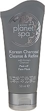 Парфумерія, косметика Інтенсивно очищувальна відлущувальна маска з активованим вугіллям - Avon Planet SPA Korean Charcoal Peel-off Face Mask