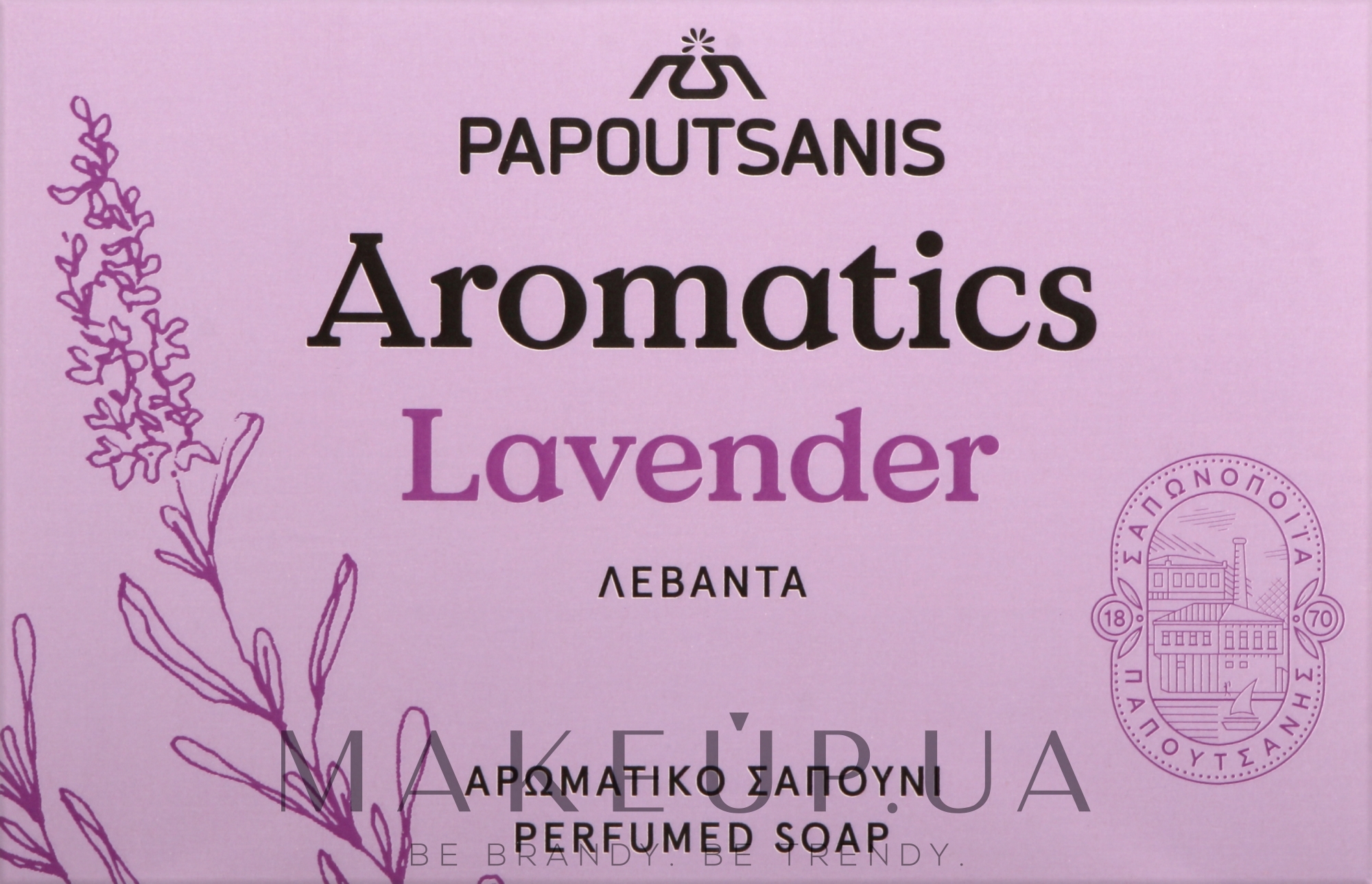 Парфумоване мило "Лаванда" - Papoutsanis Aromatics Bar Soap — фото 100g