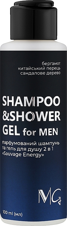 Парфумированный мужской шампунь-гель для душа "Savage Energy" - MG Shower Gel  — фото N1