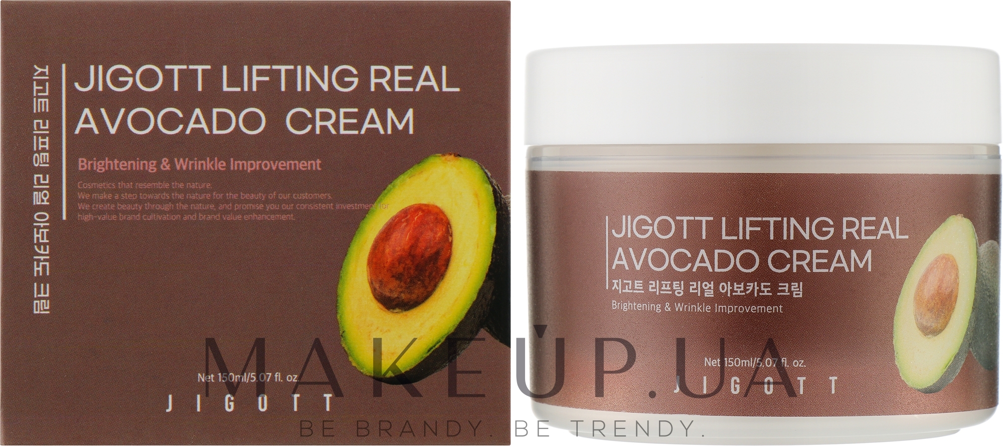 Підтягувальний крем для обличчя з авокадо - Jigott Lifting Real Avocado Cream — фото 150ml