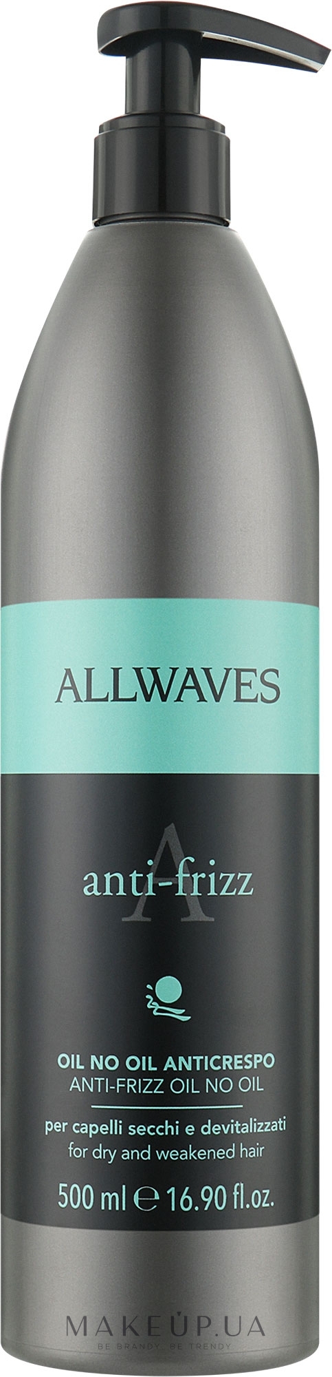 Засіб для хвилястого і неслухняного волосся - Allwaves Anti-Frizz Oil No Oil — фото 500ml
