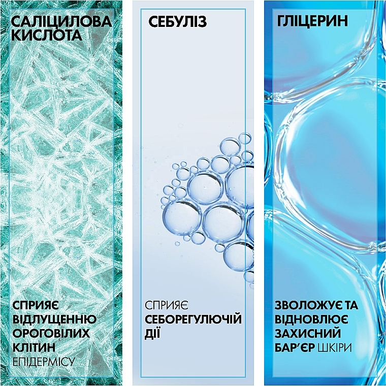 УЦЕНКА Увлажняющая матирующая себорегулирующая эмульсия - La Roche-Posay Effaclar MAT * — фото N2